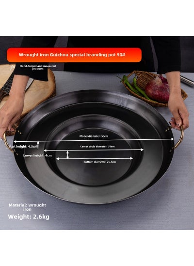 اشتري Guizhou Specialty Non-stick Thick Concave Pan for Frying Upgraded Thickened Bump Pot-Diameter 50cm في السعودية