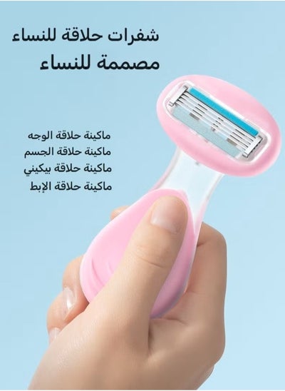 Buy Razors for Women with Case, Mini 4 Blades Shaver, for a Simply Smoother Body Shave Bikini Hair Removal, 1 Pack, Pink in Saudi Arabia