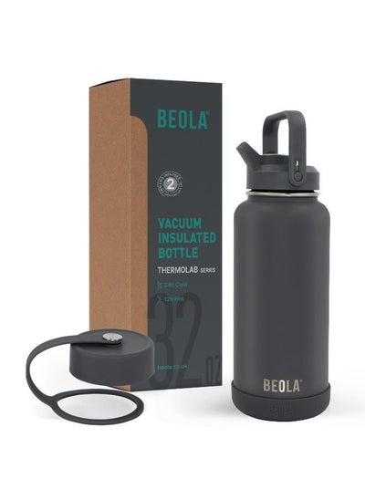 اشتري Insulated Thermos Water Bottle with Straw Lid and Wide Mouth - 950ml, Lava Gray في الامارات