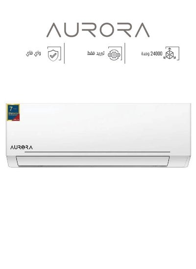 Buy Split Air Conditioner - 24000 BTU - Cooling Only - Wi-Fi - White - AR-24SPHC in Saudi Arabia