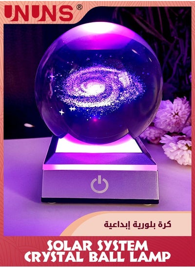 Buy 3D Galaxy Crystal Ball Night Light,Planets Glass Ball Lamps With LED Colorful Lighting Touch Base,Night Light Galaxy Model Decor Lamps,Astronomy Space Gifts For Boys Girls Birthday Home Decor in UAE