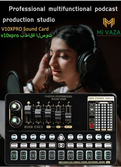 اشتري V10XPRO Sound Card Microphone Accessories Live Karaoke Equipment في السعودية