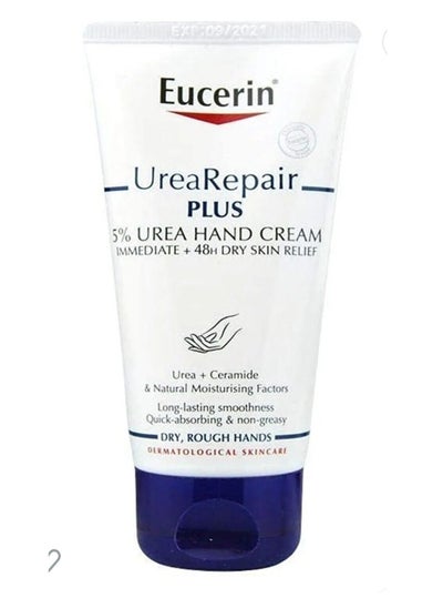 اشتري Urea Repair Plus 5% Hand Cream 75ml في السعودية