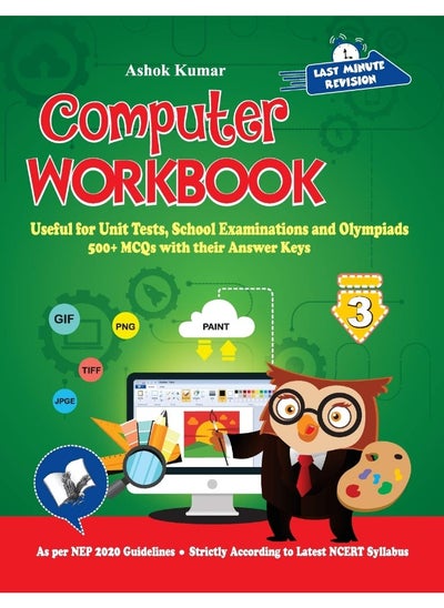 اشتري Computer Workbook Class 3: Useful for Unit Tests, School Examinations & Olympiads في الامارات