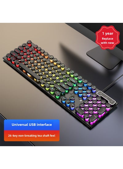 اشتري Vintage Punk Keyboard  Mouse for Gaming and Office Black Rainbow Light Punk Edition في السعودية