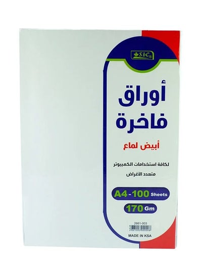 Buy 100-Piece A4 Papers in Saudi Arabia