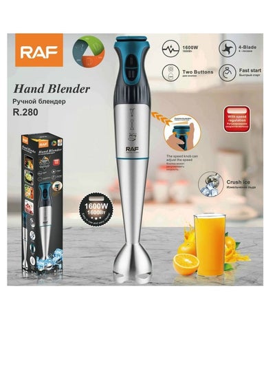 Buy Stainless hand blender - R.280 - RAF - 1600 watts in Egypt