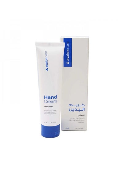 Buy Avalon Pharma Hand Cream 90ml in Saudi Arabia