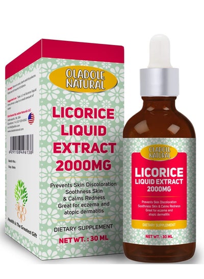 اشتري Oladole Natural Licorice Root Liquid Extract 2000mg- 30ml Prevents Skin Decoration Smoothness Skin & Calms Redness Supports for Eczema Atopic Dermatitis في الامارات