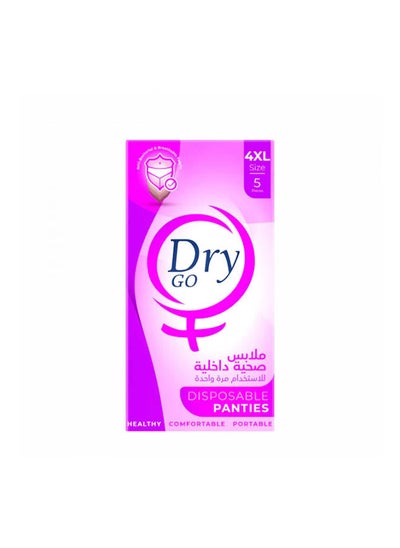 Buy Disposable Panties 4Xl 5 Pcs in Egypt