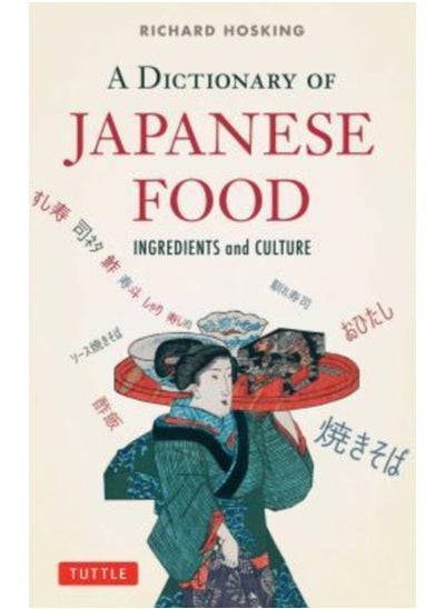 اشتري A Dictionary of Japanese Food : Ingredients and Culture في السعودية