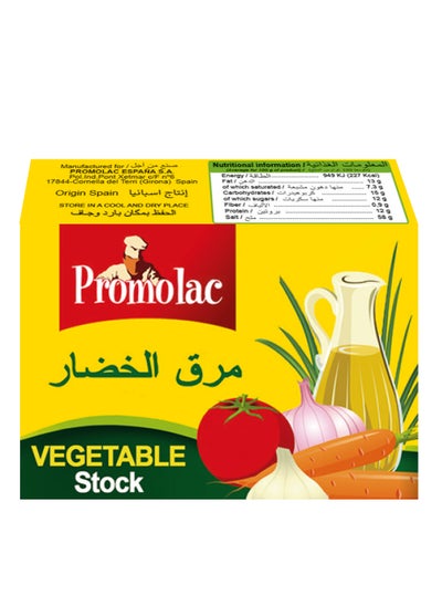 Buy Vegetable Stock Bouillon Cubes, 20 gm in UAE