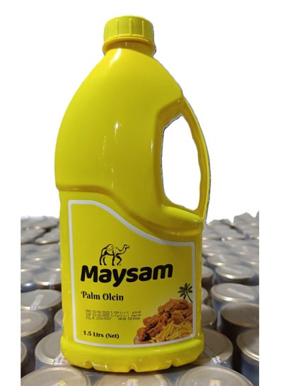اشتري Maysam Palm Olein 1.5L في السعودية