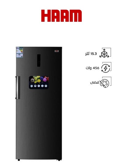اشتري Single Door Freezer - 15.3 - HM520SFR-O23INV في السعودية
