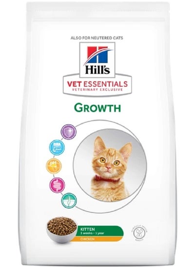 Buy HILL'S Vet Essentials Kitten Chicken 1.5kg in UAE