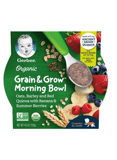 اشتري Gerber, Organic, Grain & Grow, Morning Bowl, 10+ Months, Oats, Barley and Red Quinoa with Banana & Summer Berries, 4.5 oz (128 g) في الامارات