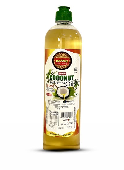 Buy Coconut Oil 500ml in UAE