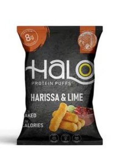 اشتري Protein Puffs Harissa Lime 40 gm في مصر