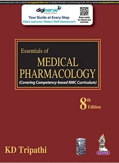 اشتري Essentials of Medical Pharmacology في الامارات