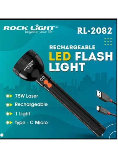 Buy Rocklight RL-2082 LED Flashlight 75W Laser, Type-C in UAE