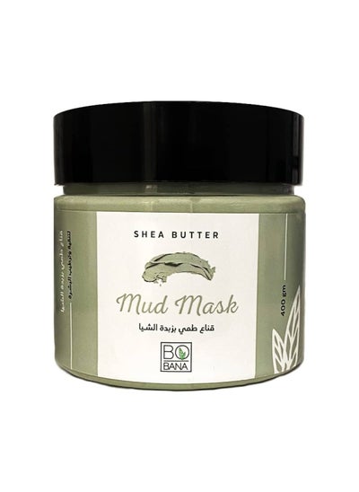 Buy SHEA BUTTER MUD MASK 400gm in Egypt