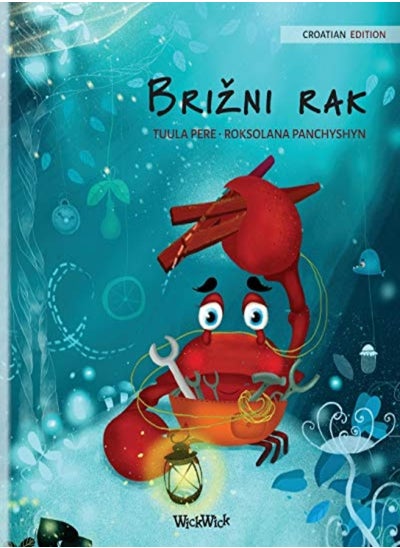 اشتري Brizni rak (Croatian Edition of The Caring Crab) في الامارات