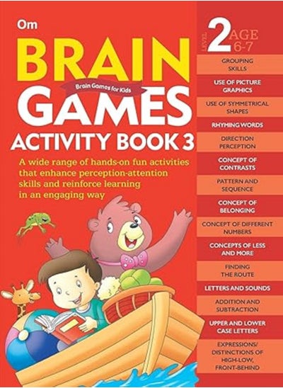 اشتري Brain Games 3 book Paperback – 29 August 2021 في الامارات