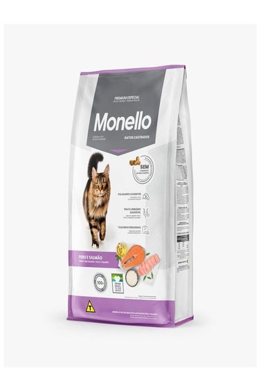 Buy monello turkey salmon dry food sterised cat 1kg dry food in UAE