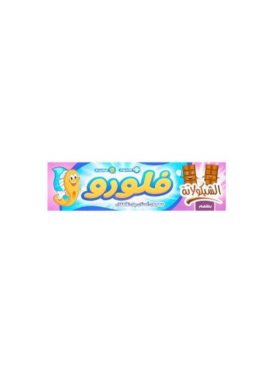 Buy Chocolate Flavour Gel Toothpaste in Egypt