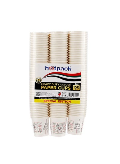 Buy Hotpack Heavy Duty UAE National Day Paper Cup 4ounce Pack Of 150 Pieces (50-Pieces X 3-Pack) in UAE