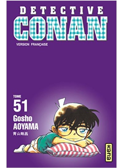 Buy Dtective Conan, Tome 51 : in UAE