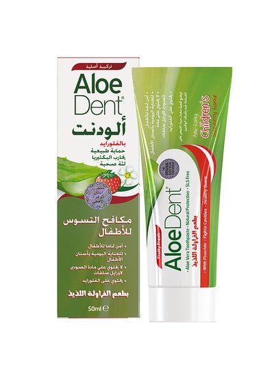 Buy Toothpaste Children Anti-Cavity Sensitive - 50 Ml in Saudi Arabia