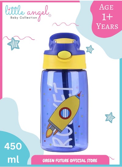 اشتري Kids Water Bottle with Silicone Straw and Handle, Easy Use for Girls and Boys, BPA-free Water Bottle for Kids 480 ML - Blue في الامارات