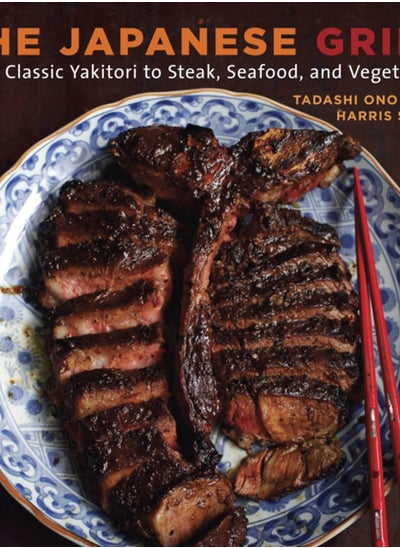 اشتري The Japanese Grill : From Classic Yakitori to Steak, Seafood, and Vegetables [A Cookbook] في السعودية