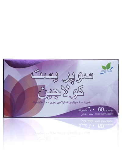 Buy SUPER YEAST COLLAGEN in Saudi Arabia