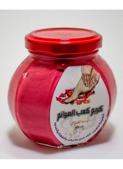 Buy Deer Blood Heel Cream in Saudi Arabia