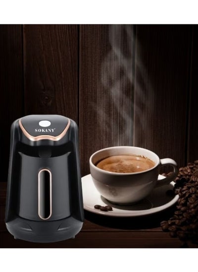 Buy Coffee Maker/250 Ml/600W(SK-04008) in Egypt