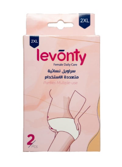 اشتري Reusable Panty Xxlarge - 2 Pc في السعودية