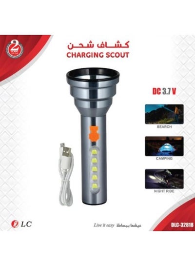 اشتري مصباح يدوي LED قابل لإعادة الشحن في السعودية