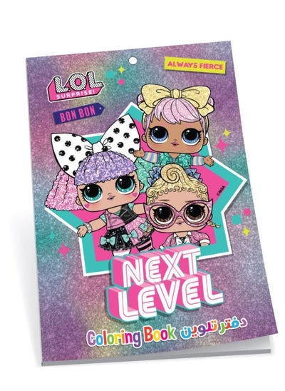 Buy LOL Coloring Book 70gsm 8pages in UAE