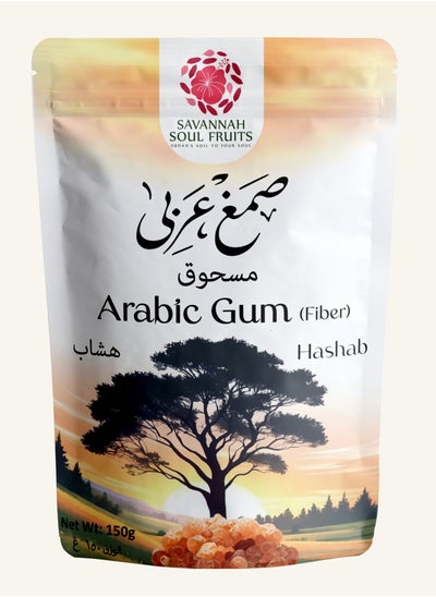 Buy Arabic Gum (fiber), Rich Source of soluable Fiber, Support Digestive Health, Blood Sugar Regulation, Weight Managment, Aid Colesterol Control, Prebiotic Boost, No Artificia Colourings or Flavours in UAE