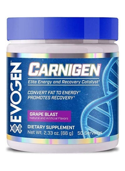 Buy Carnigen Grape Blast 50 Servings 66g in UAE