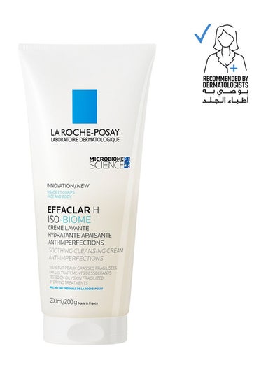 Buy Effaclar H Isobiome Hydrating Cleansing Cream For Oily And Acne Prone Skin in Egypt