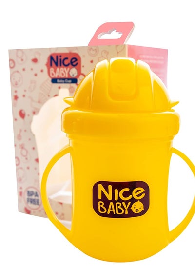 Buy Nice Baby Cup With Straw Yellow in Egypt