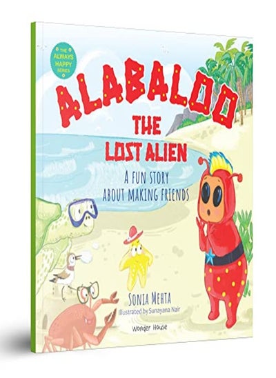 اشتري The Always Happy Series Alabaloo The Lost Alien  A Fun Story About Making Friends  Beautifully Il في الامارات