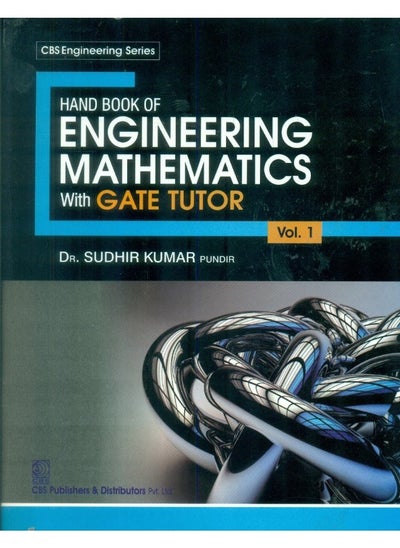 اشتري Handbook of Engineering Mathematics With Gate Tutor, Volume 1 في الامارات