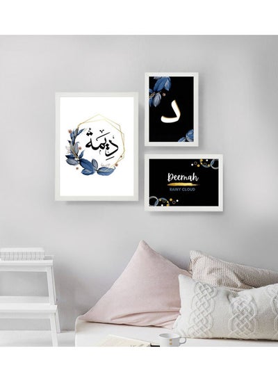 Buy Set of 3 Poster Frames Deemah Name Calligraphy Wall Art in Egypt