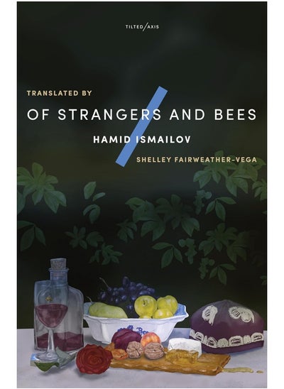 Buy Of Strangers and Bees: A Hayy ibn Yaqzan Tale in UAE