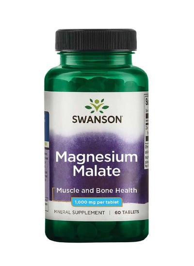 اشتري Magnesium Malate 1000 mg 60 Tablets في الامارات