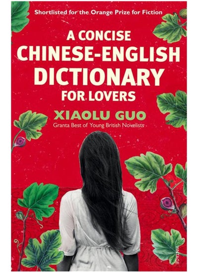 اشتري A Concise Chinese-English Dictionary For Lovers في مصر